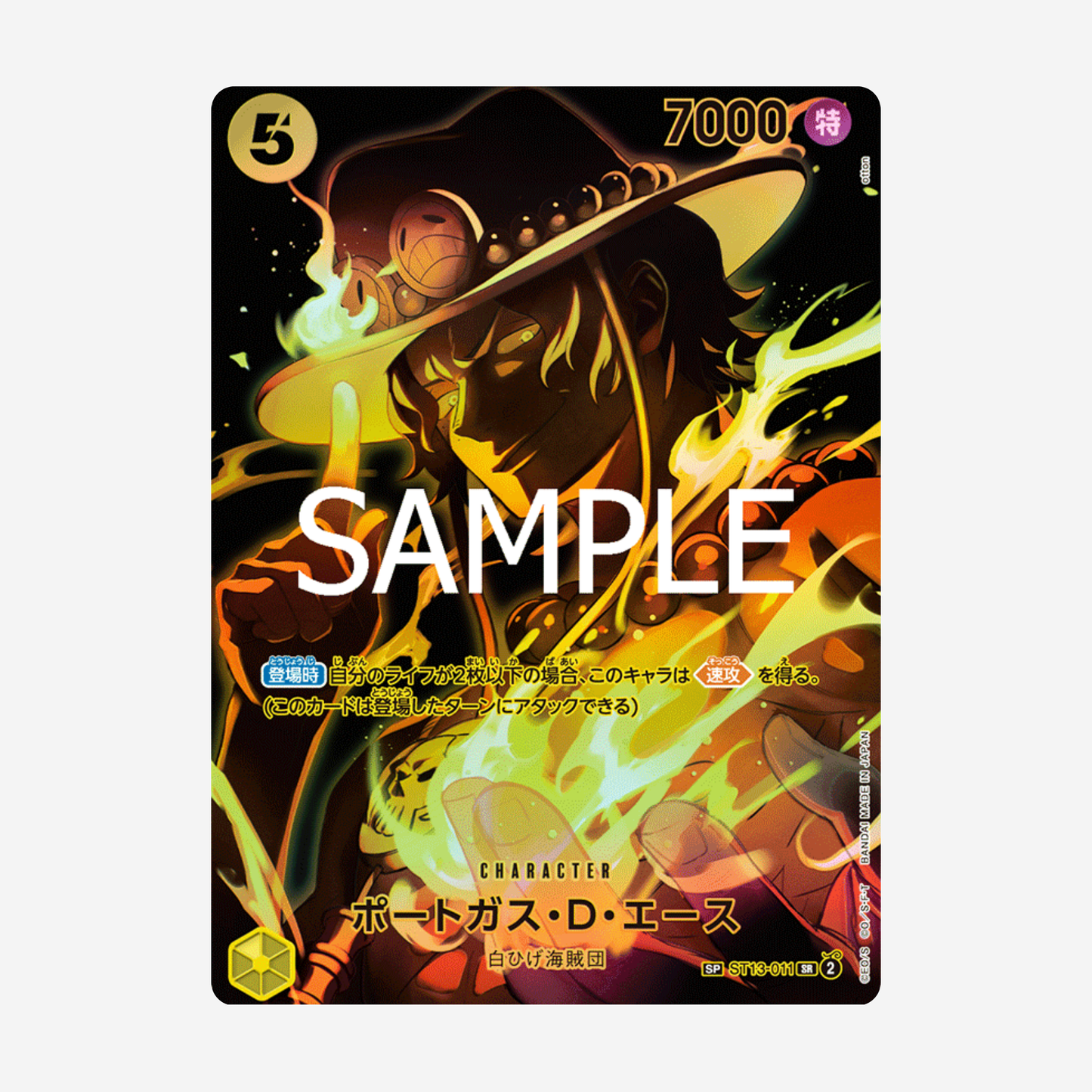 [BANDAI] ONE PIECE OP12 - LEGACY OF THE MASTER DISPLAY [JP]