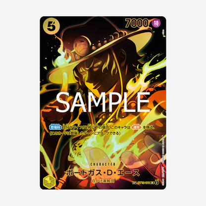 [BANDAI] ONE PIECE OP12 - LEGACY OF THE MASTER DISPLAY [JP]