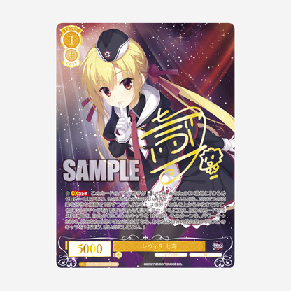 [WEISS SCHWARZ ROSE] YUZUSOFT DISPLAY [JP]