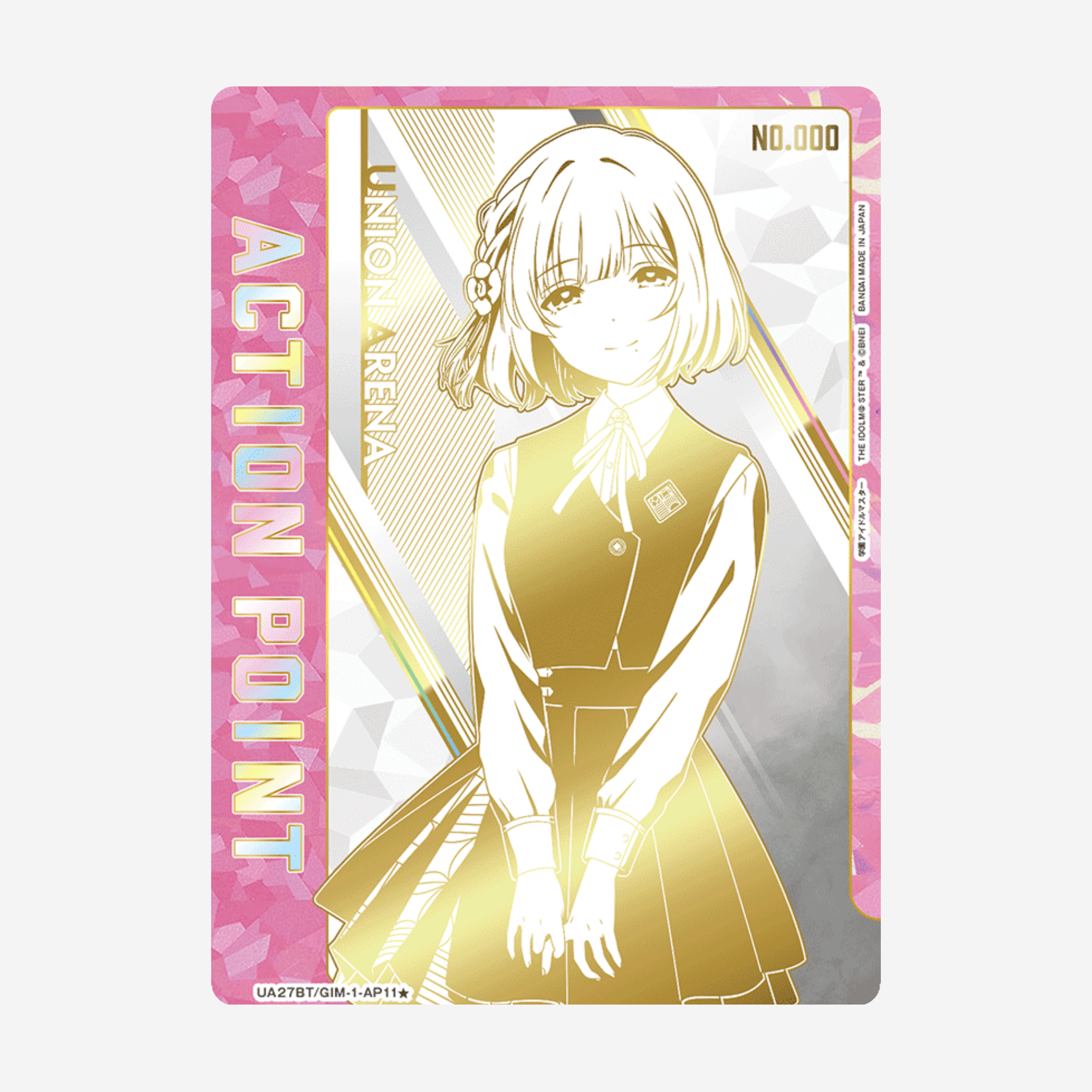 [BANDAI] UNION ARENA - IDOLM@STER GAKUEN DISPLAY [UA27BT]