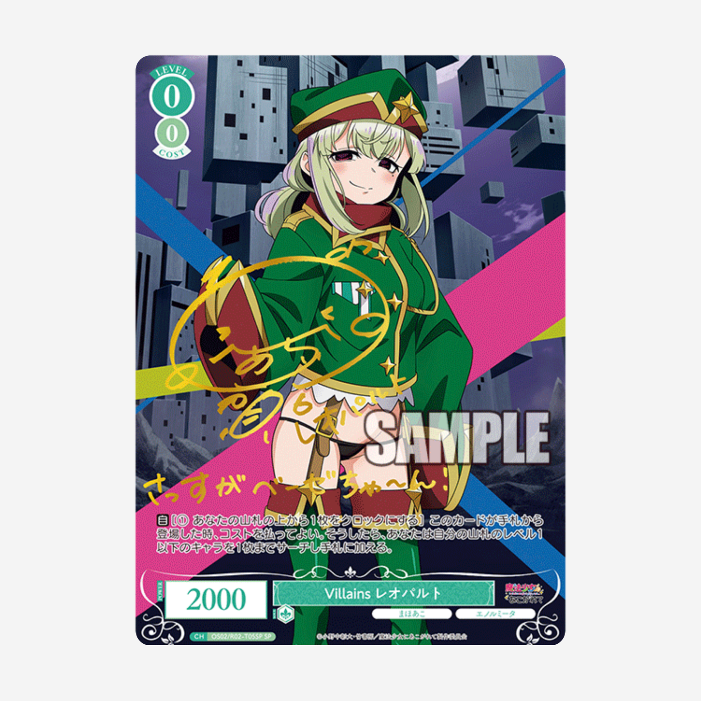 [WEISS SCHWARZ ROSE] GUSHING OVER MAGICAL GIRLS DISPLAY [JP]