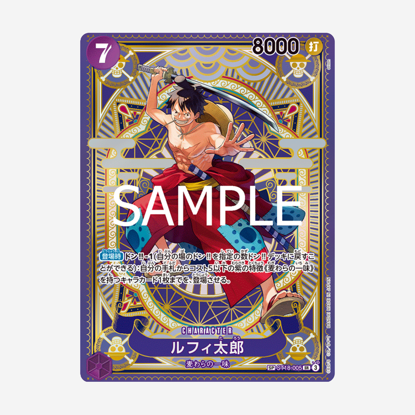 [BANDAI] ONE PIECE OP11 - A FIST OF DIVINE SPEED BOOSTER [JP]