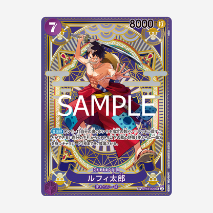 [BANDAI] ONE PIECE OP11 - A FIST OF DIVINE SPEED BOOSTER [JP]