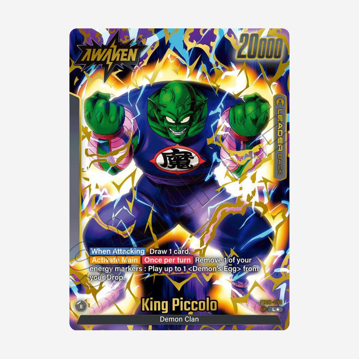 [BANDAI] DRAGON BALL FUSION WORLD - RIVALS CLASH BOOSTER FB06 [EN] - LIVEBOXBREAK