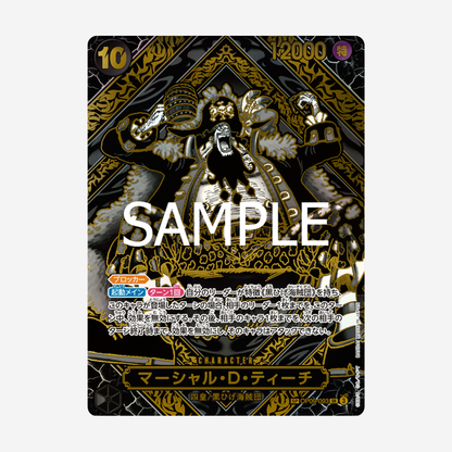 [BANDAI] ONE PIECE OP12 - LEGACY OF THE MASTER DISPLAY [JP]