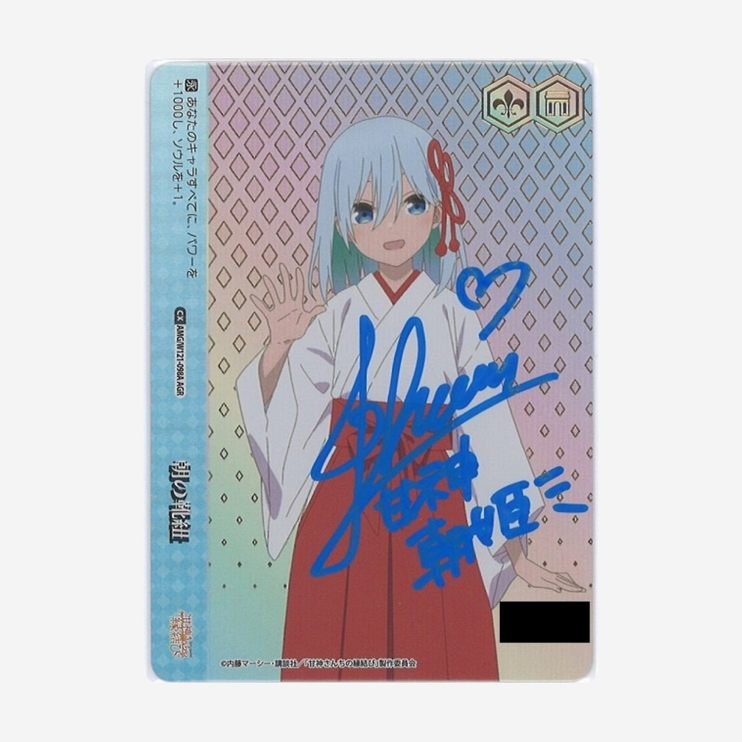 [WEISS SCHWARZ] TYING THE KNOT WITH AN AMAGAMI SISTER DISPLAY [JP]