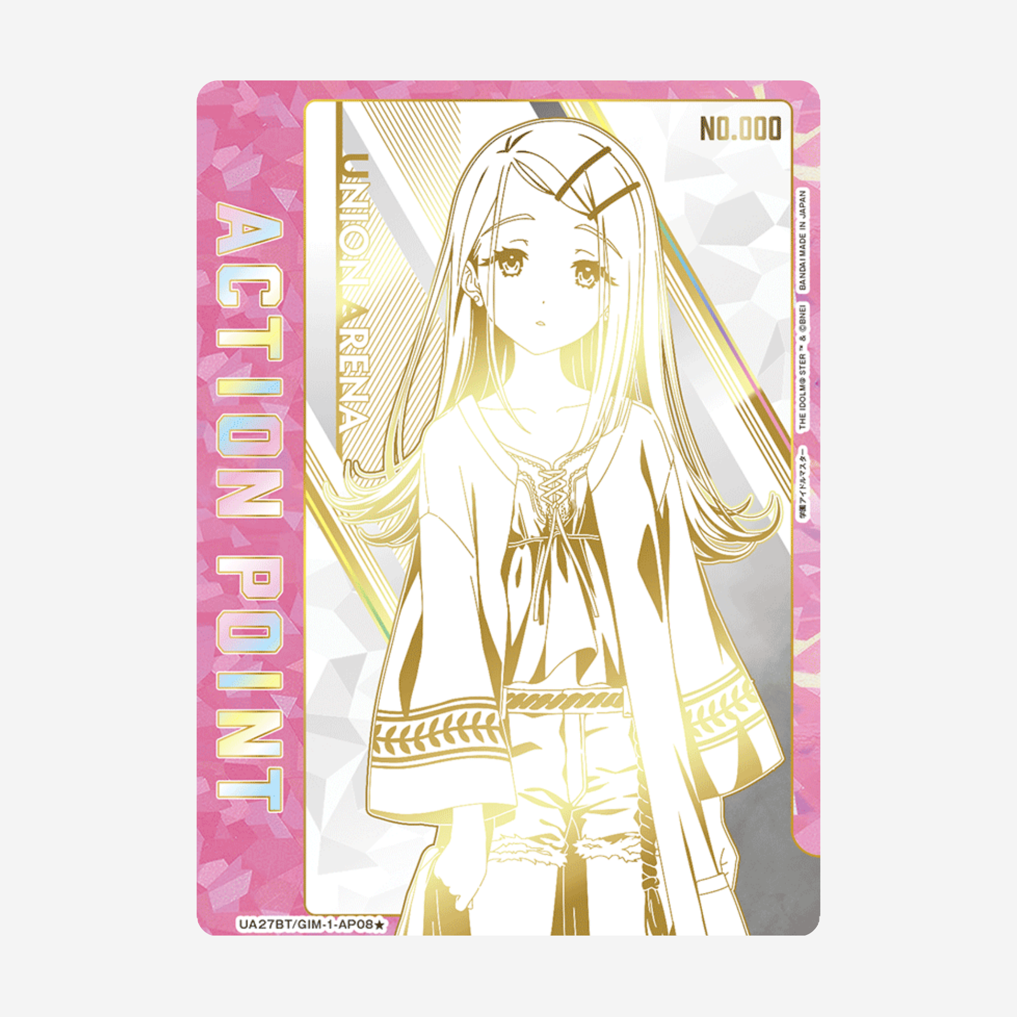 [BANDAI] UNION ARENA - IDOLM@STER GAKUEN DISPLAY [UA27BT]