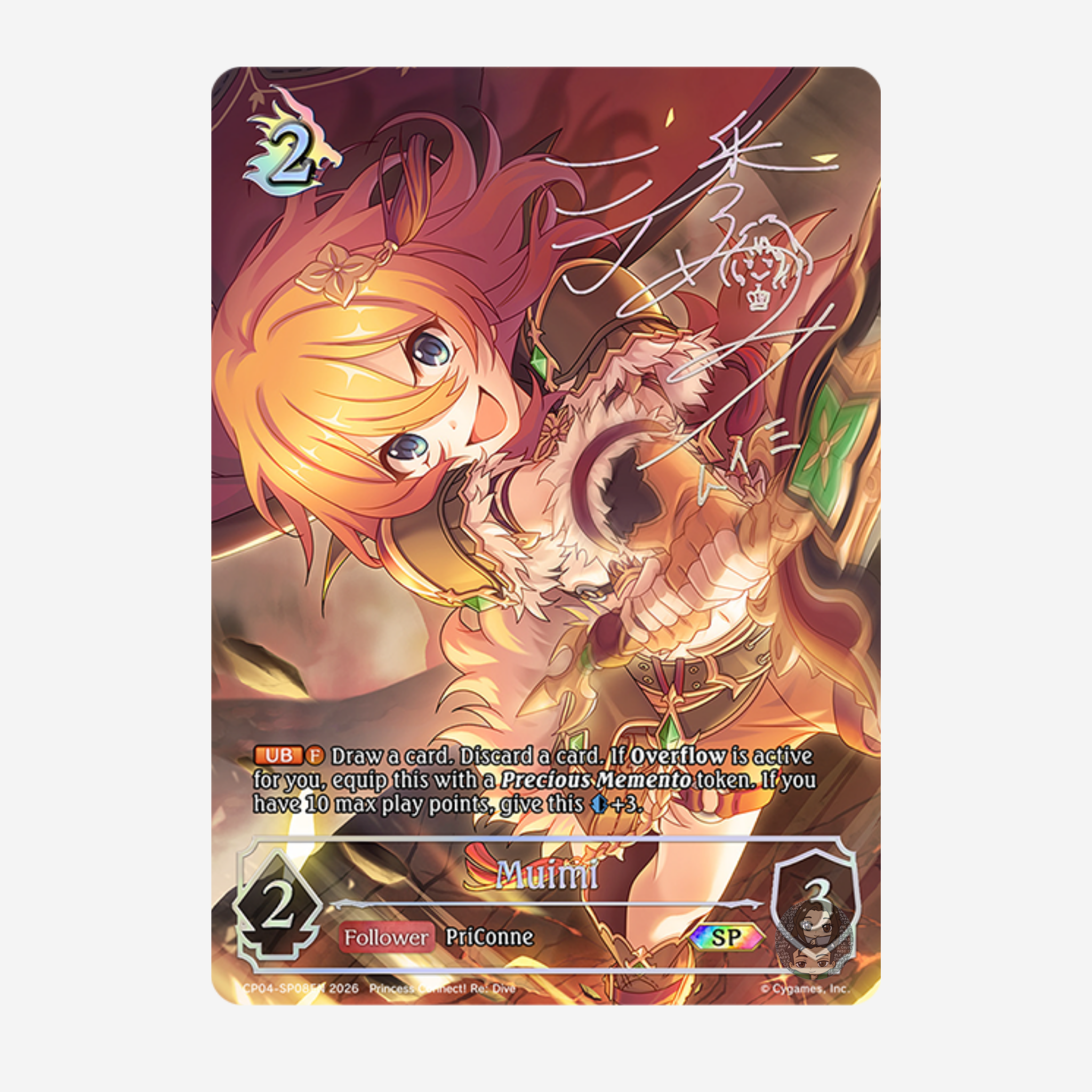 [SHADOWVERSE EVOLVE] CROSSOVER SET - PRINCESS CONNECT! RE:DIVE DISPLAY [EN]