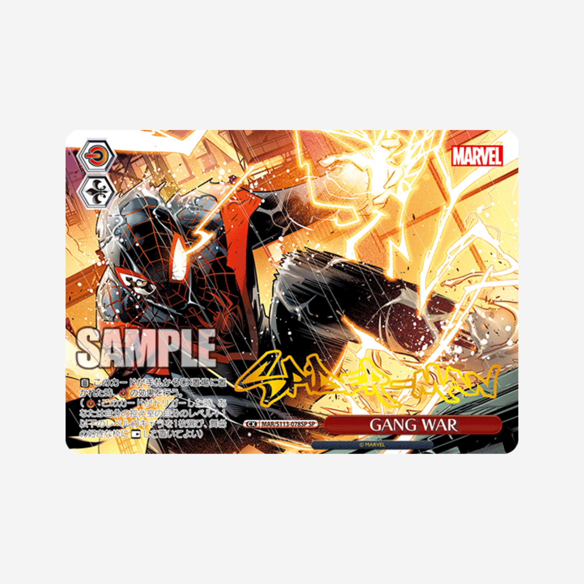 [WEISS SCHWARZ] MARVEL VOL. 2 BOOSTER [JP]