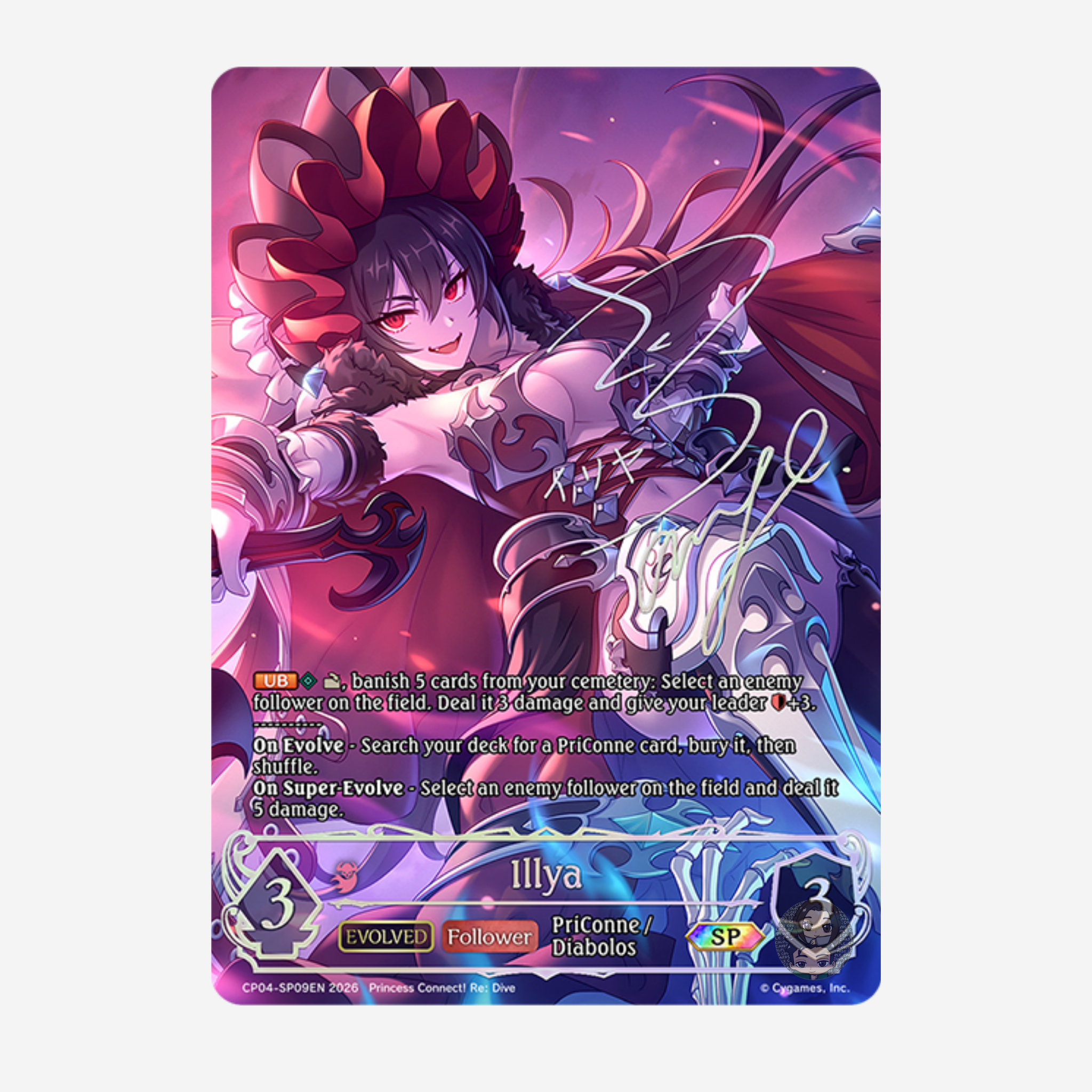 [SHADOWVERSE EVOLVE] CROSSOVER SET - PRINCESS CONNECT! RE:DIVE DISPLAY [EN]