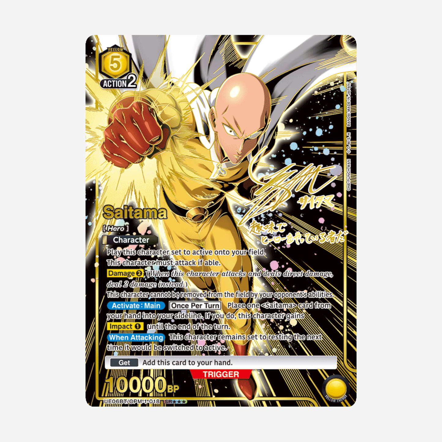[BANDAI] UNION ARENA - ONE PUNCH MAN DISPLAY UE06BT [EN]