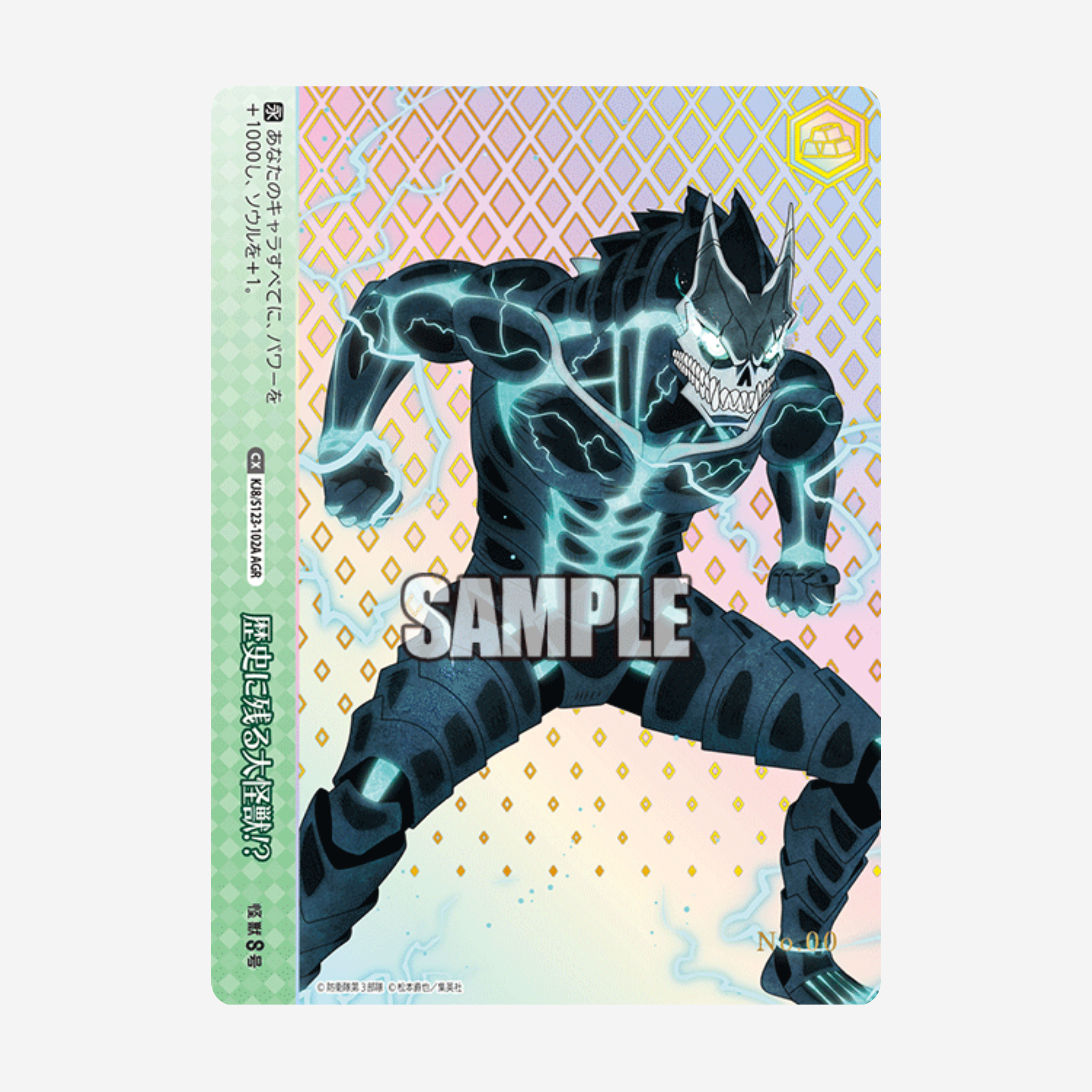 [WEISS SCHWARZ] KAIJU NO. 8 DISPLAY [JP]