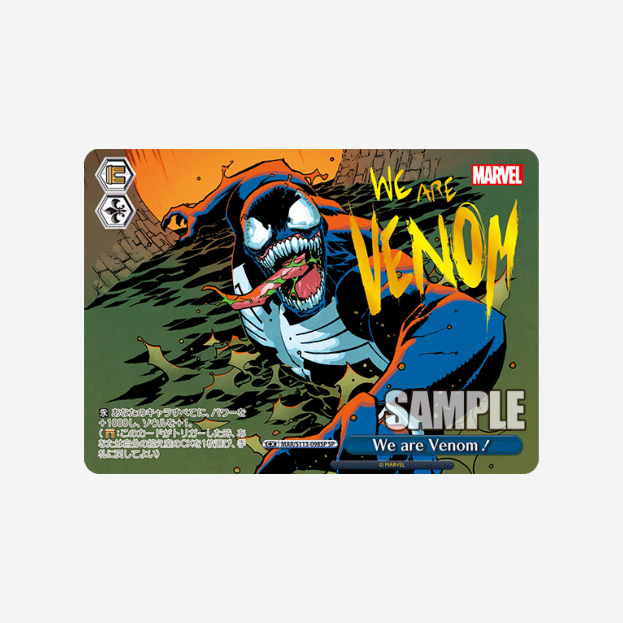 [WEISS SCHWARZ] MARVEL VOL. 2 BOOSTER [JP]