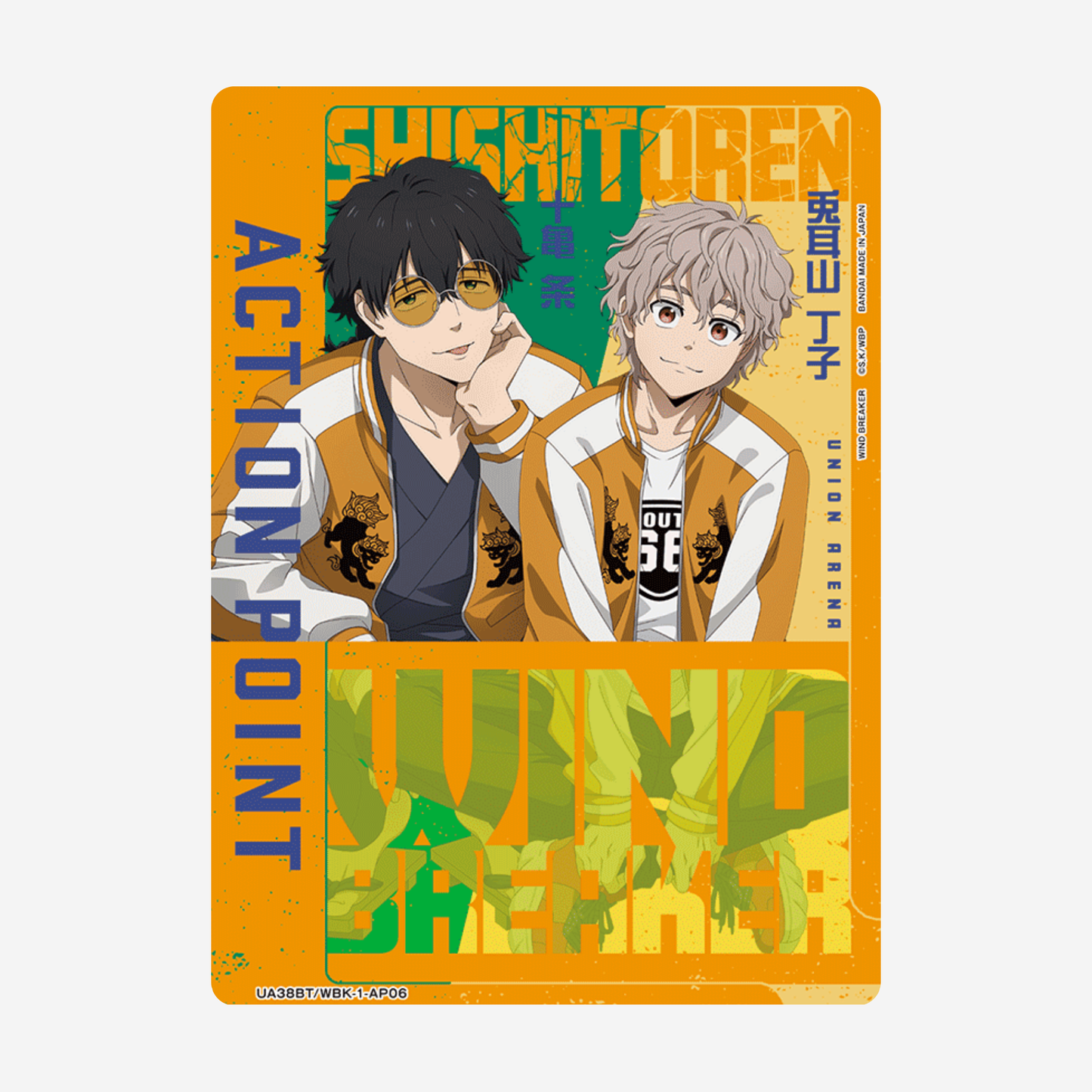 [BANDAI] UNION ARENA - WIND BREAKER DISPLAY UA38BT [JP]