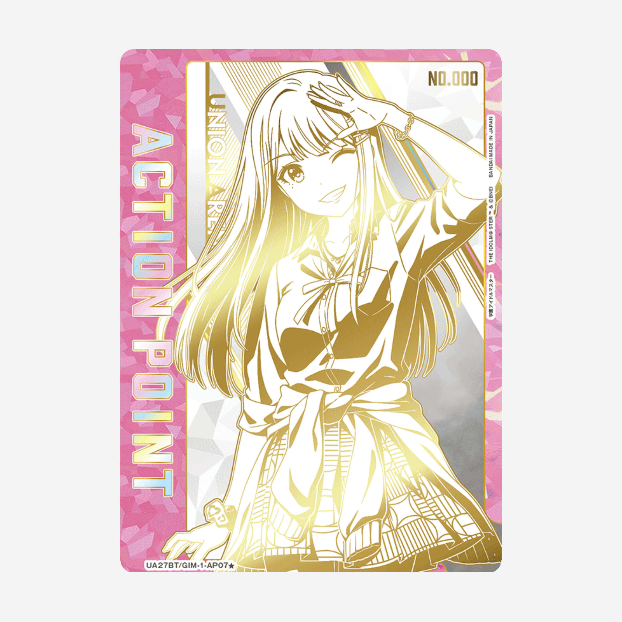 [BANDAI] UNION ARENA - IDOLM@STER GAKUEN DISPLAY [UA27BT]