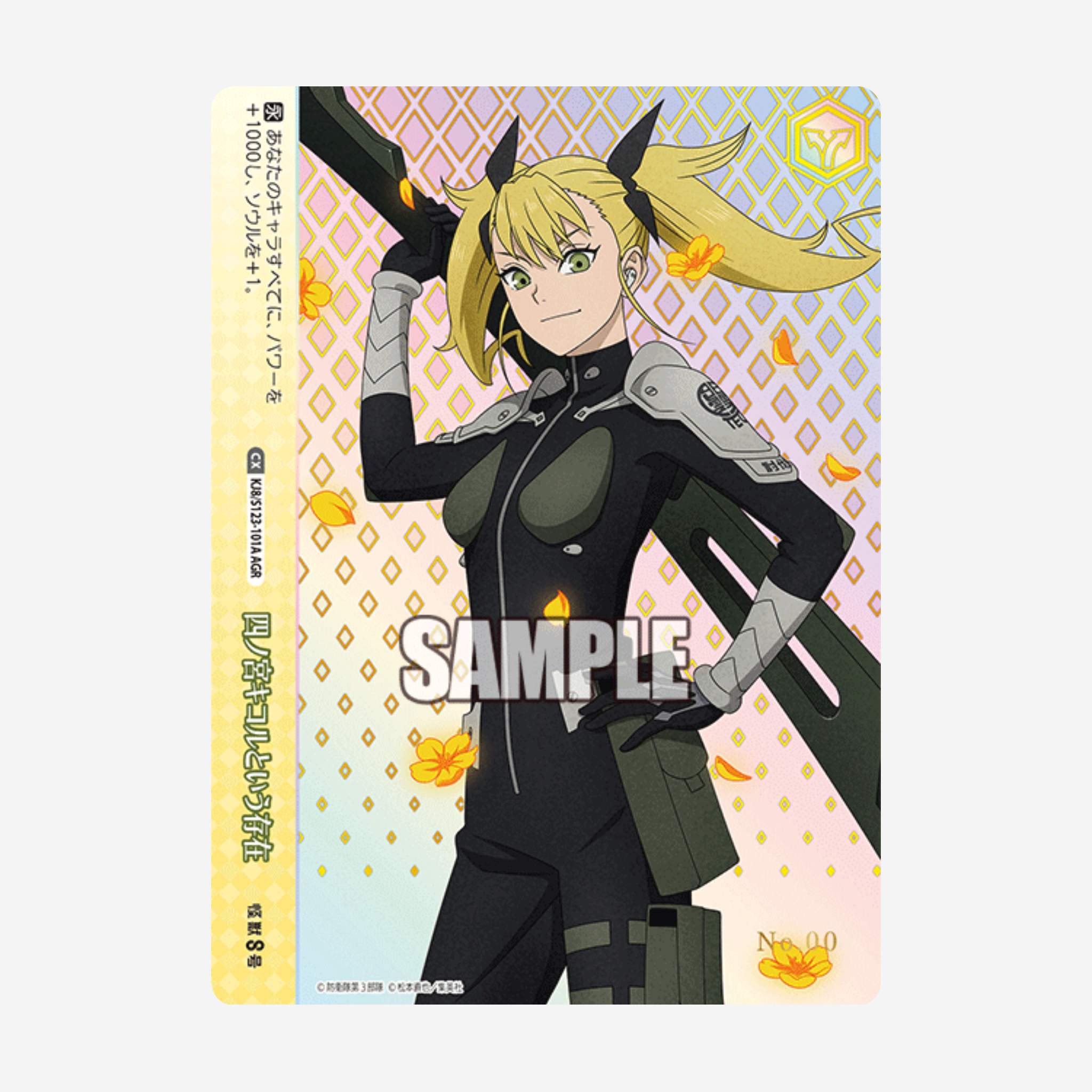 [WEISS SCHWARZ] KAIJU NO. 8 DISPLAY [JP]