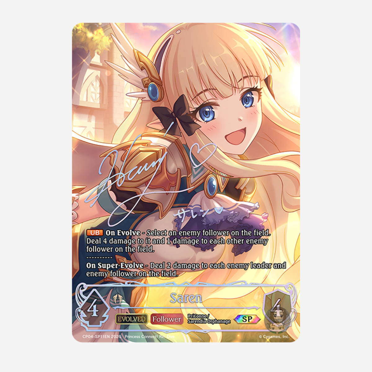 [SHADOWVERSE EVOLVE] CROSSOVER SET - PRINCESS CONNECT! RE:DIVE DISPLAY [EN]