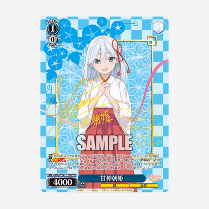 [WEISS SCHWARZ] TYING THE KNOT WITH AN AMAGAMI SISTER DISPLAY [JP]