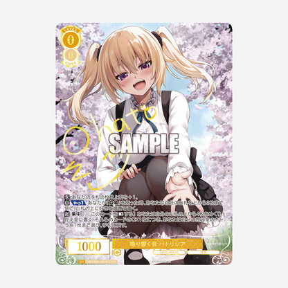[WEISS SCHWARZ ROSE] HARUKAZE DISPLAY [JP]