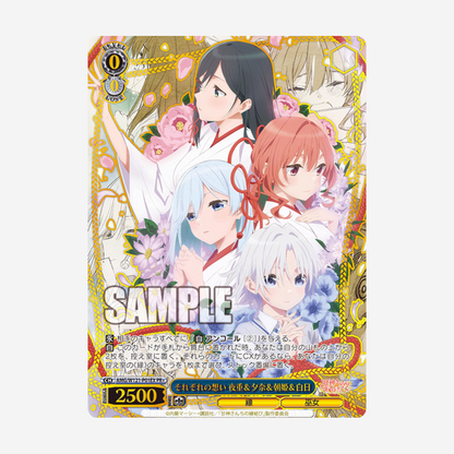 [WEISS SCHWARZ] TYING THE KNOT WITH AN AMAGAMI SISTER DISPLAY [JP]