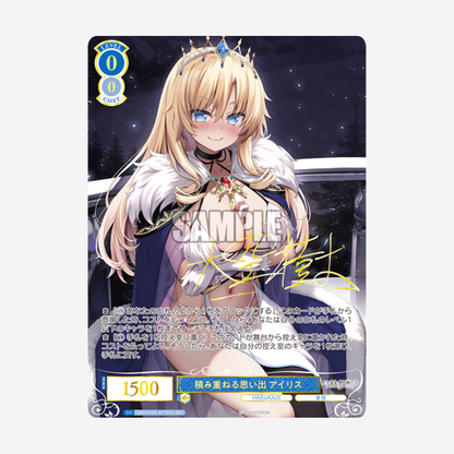 [WEISS SCHWARZ ROSE] HARUKAZE DISPLAY [JP]