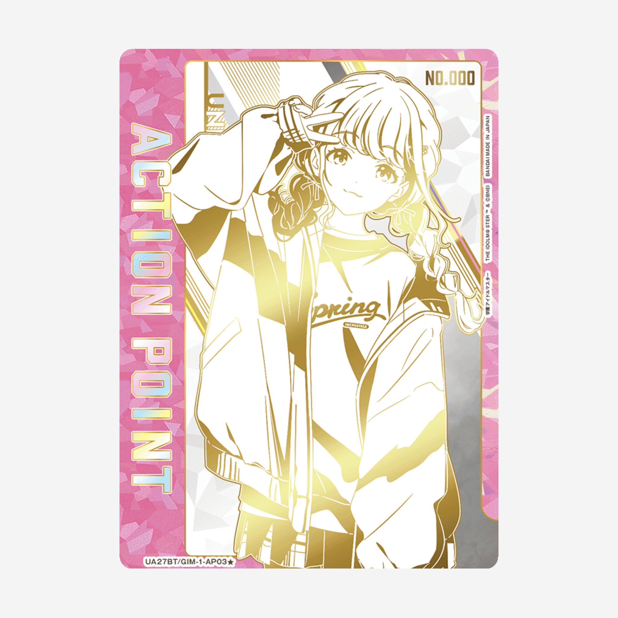 [BANDAI] UNION ARENA - IDOLM@STER GAKUEN DISPLAY [UA27BT]