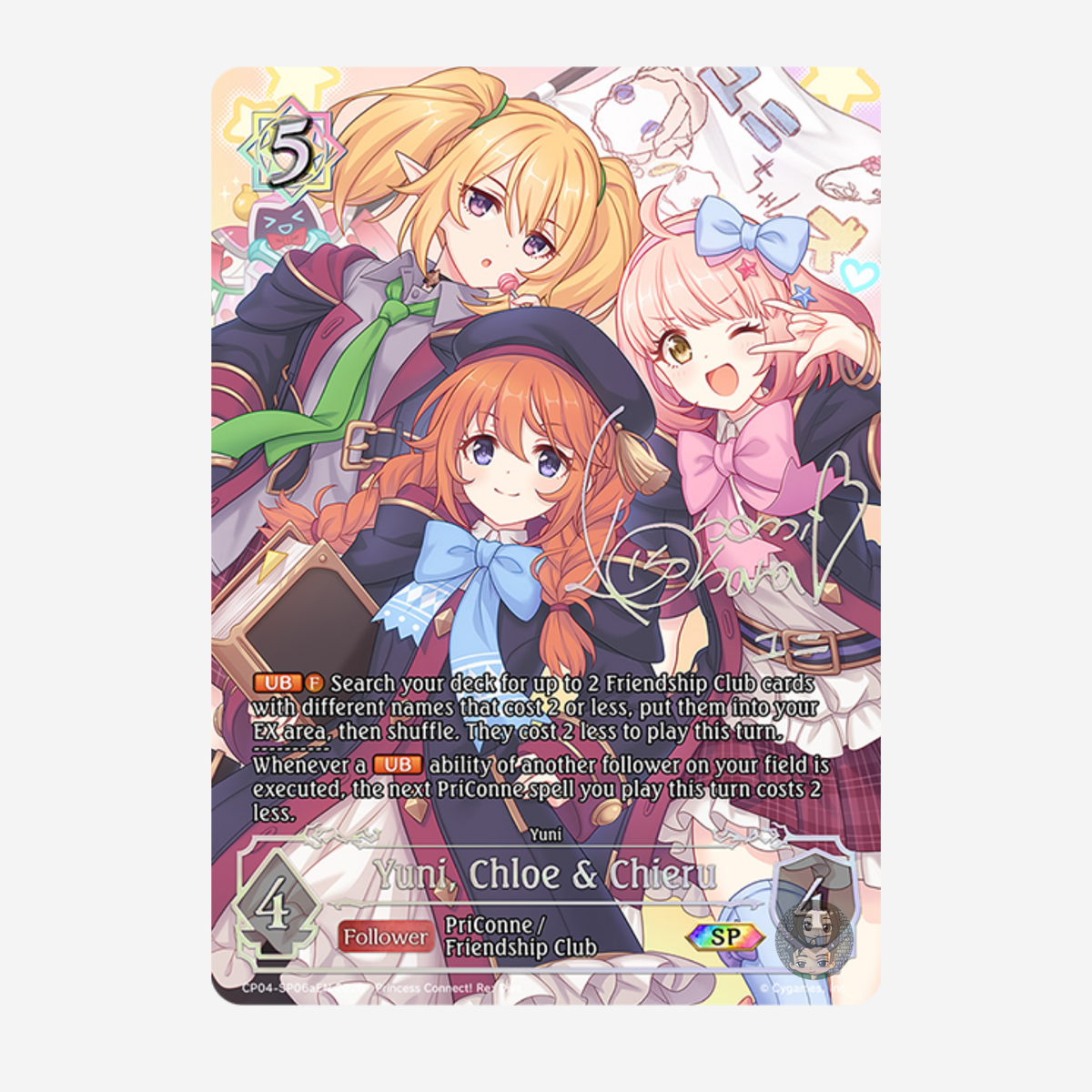 [SHADOWVERSE EVOLVE] CROSSOVER SET - PRINCESS CONNECT! RE:DIVE DISPLAY [EN]