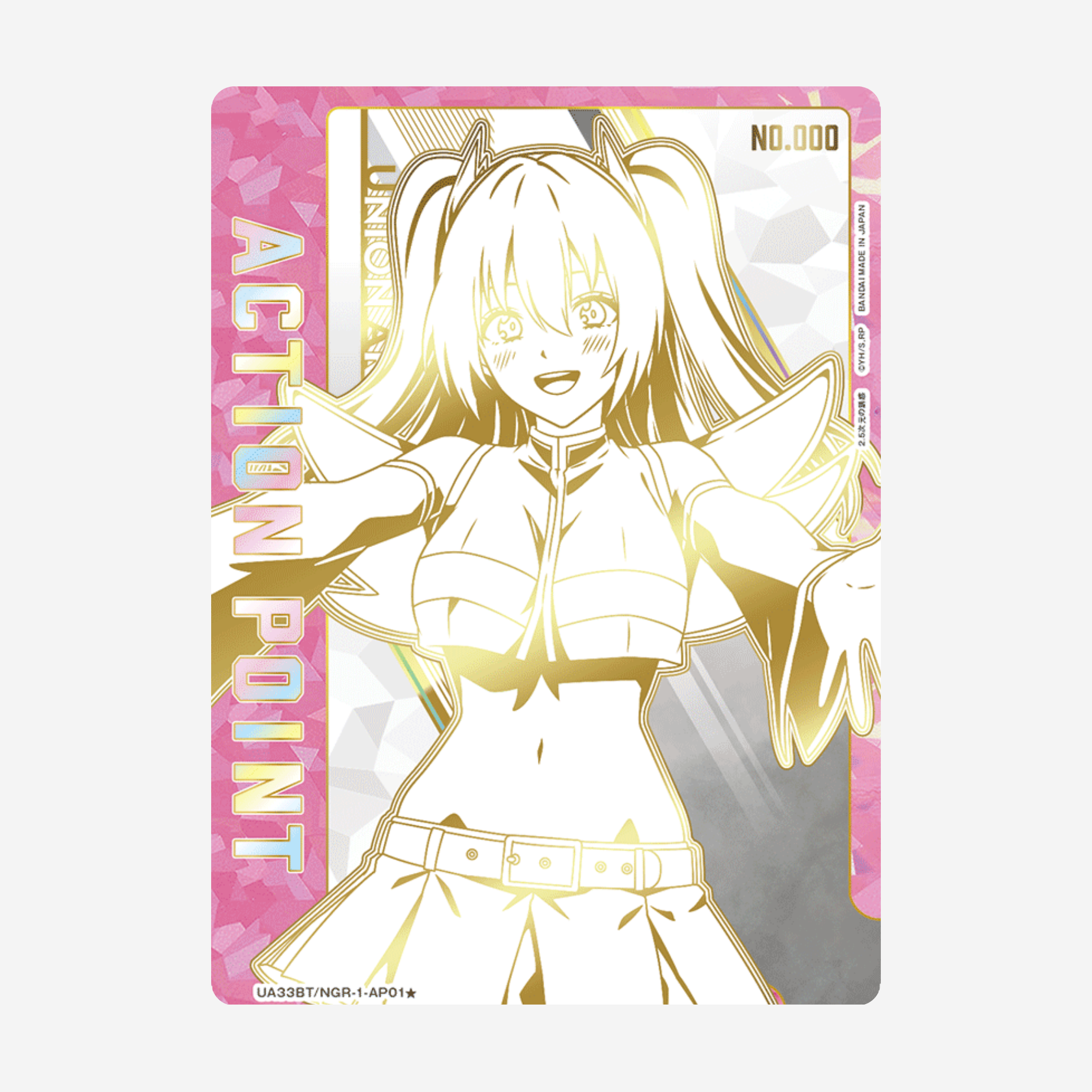 [BANDAI] UNION ARENA - 2.5 DIMENSIONAL SEDUCTION BOOSTER [UA33BT]