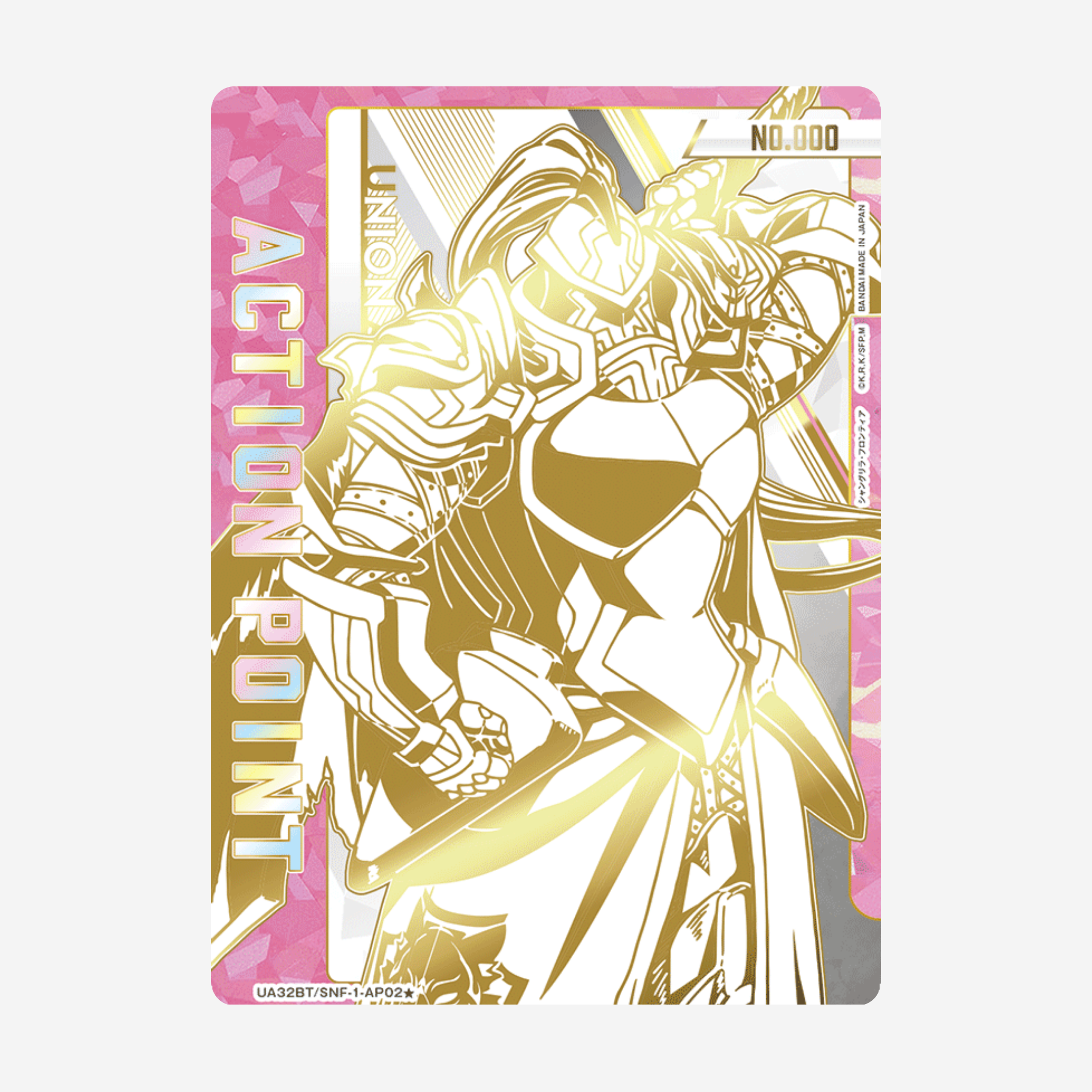 [BANDAI] UNION ARENA - SHANGRI-LA FRONTIER BOOSTER [UA32BT]