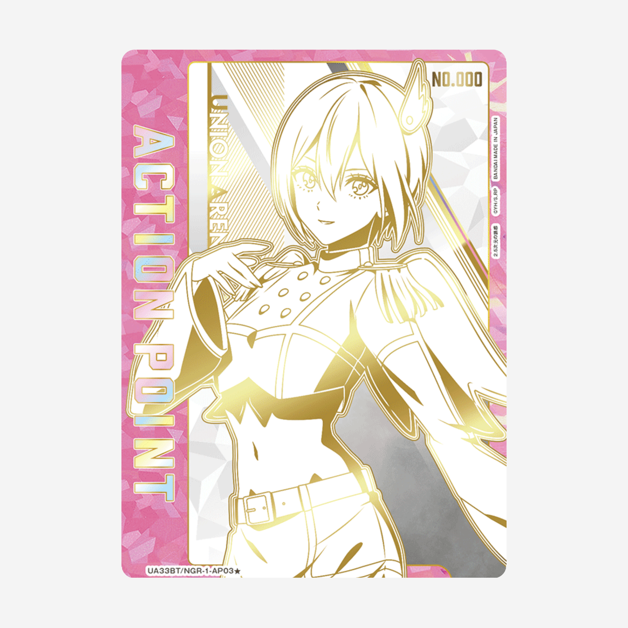 [BANDAI] UNION ARENA - 2.5 DIMENSIONAL SEDUCTION DISPLAY UA33BT [JP]