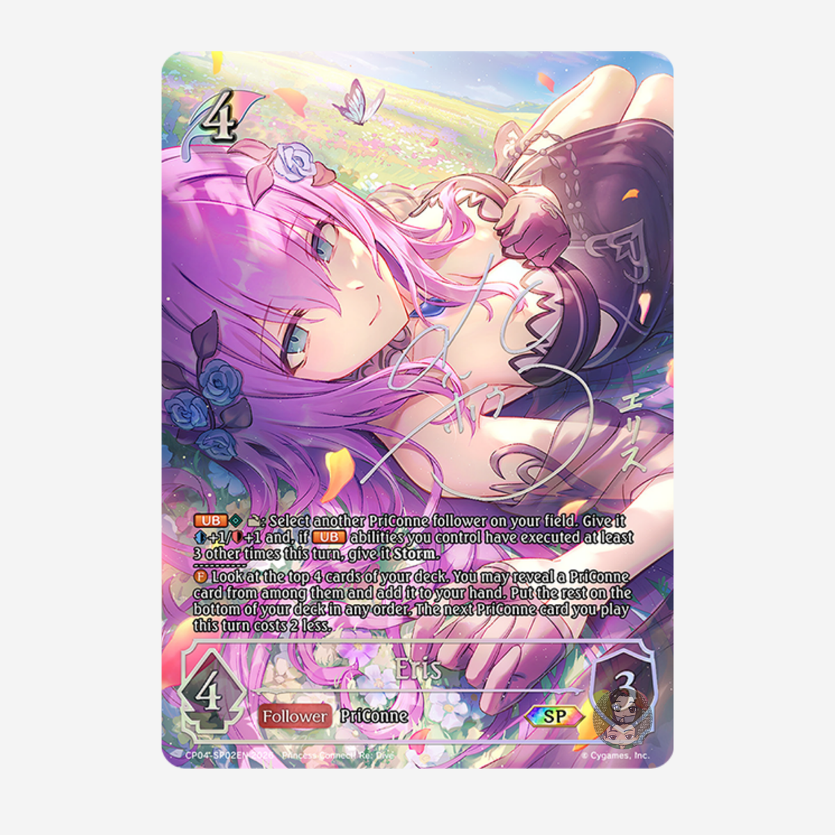 [SHADOWVERSE EVOLVE] CROSSOVER SET - PRINCESS CONNECT! RE:DIVE DISPLAY [EN]