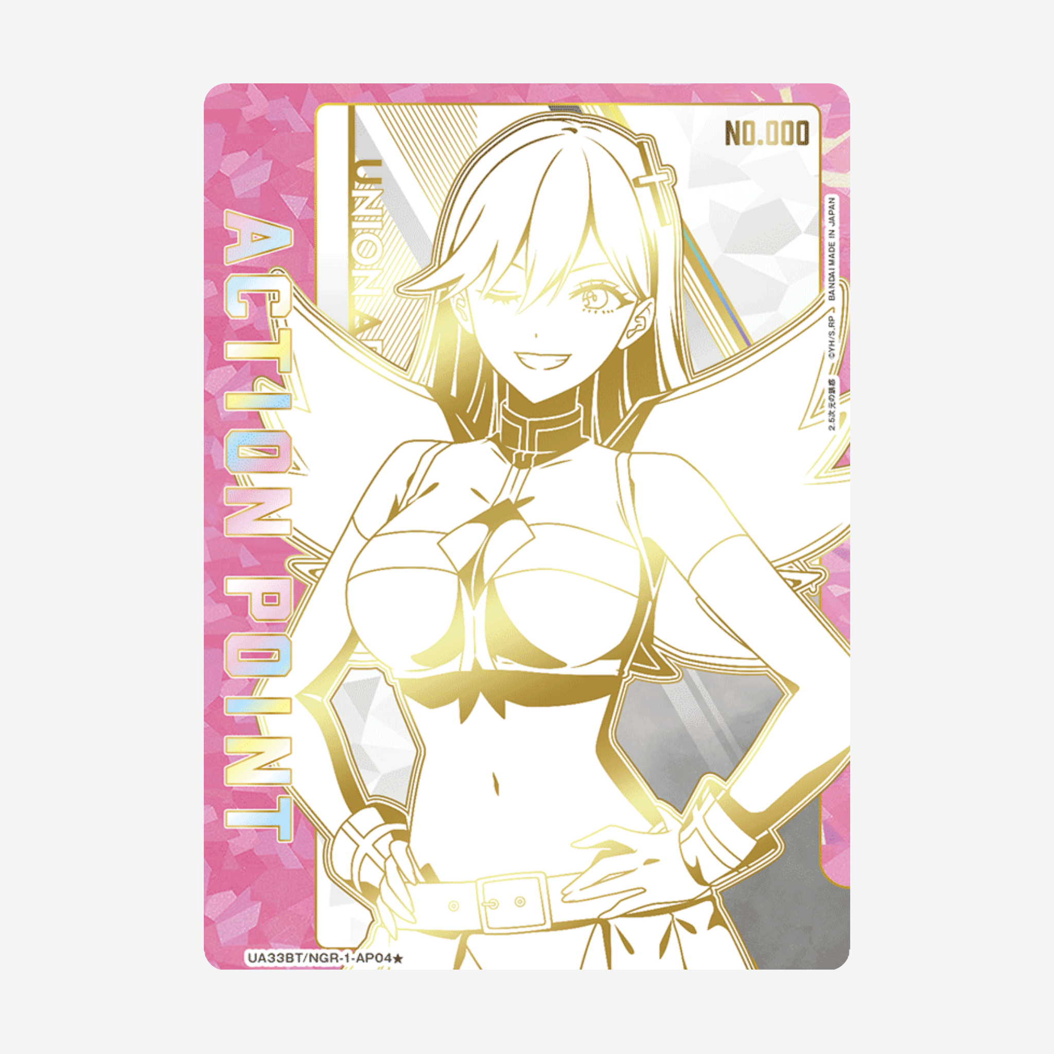 [BANDAI] UNION ARENA - 2.5 DIMENSIONAL SEDUCTION DISPLAY UA33BT [JP]