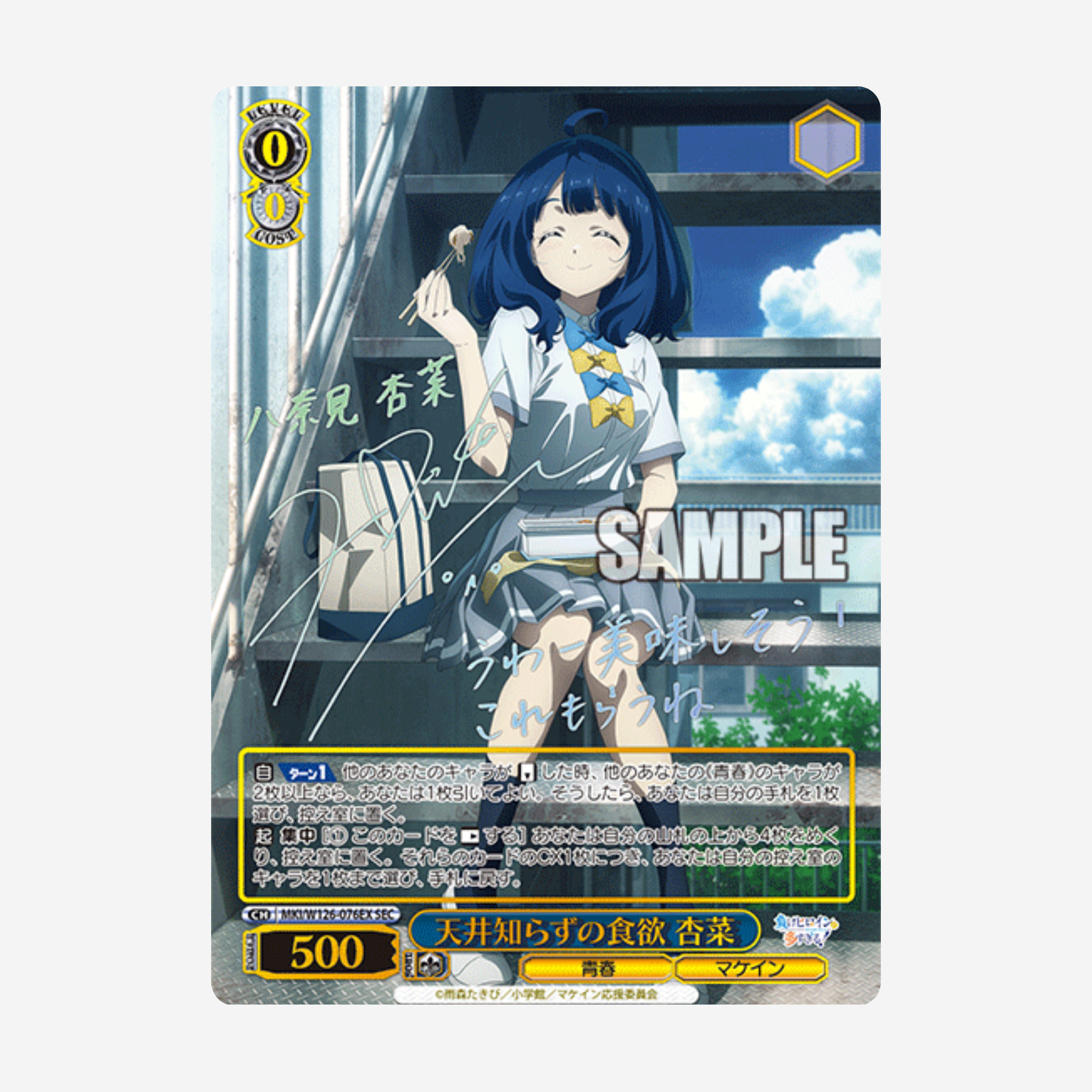 [WEISS SCHWARZ] TOO MANY LOSING HEROINES! DISPLAY [JP]
