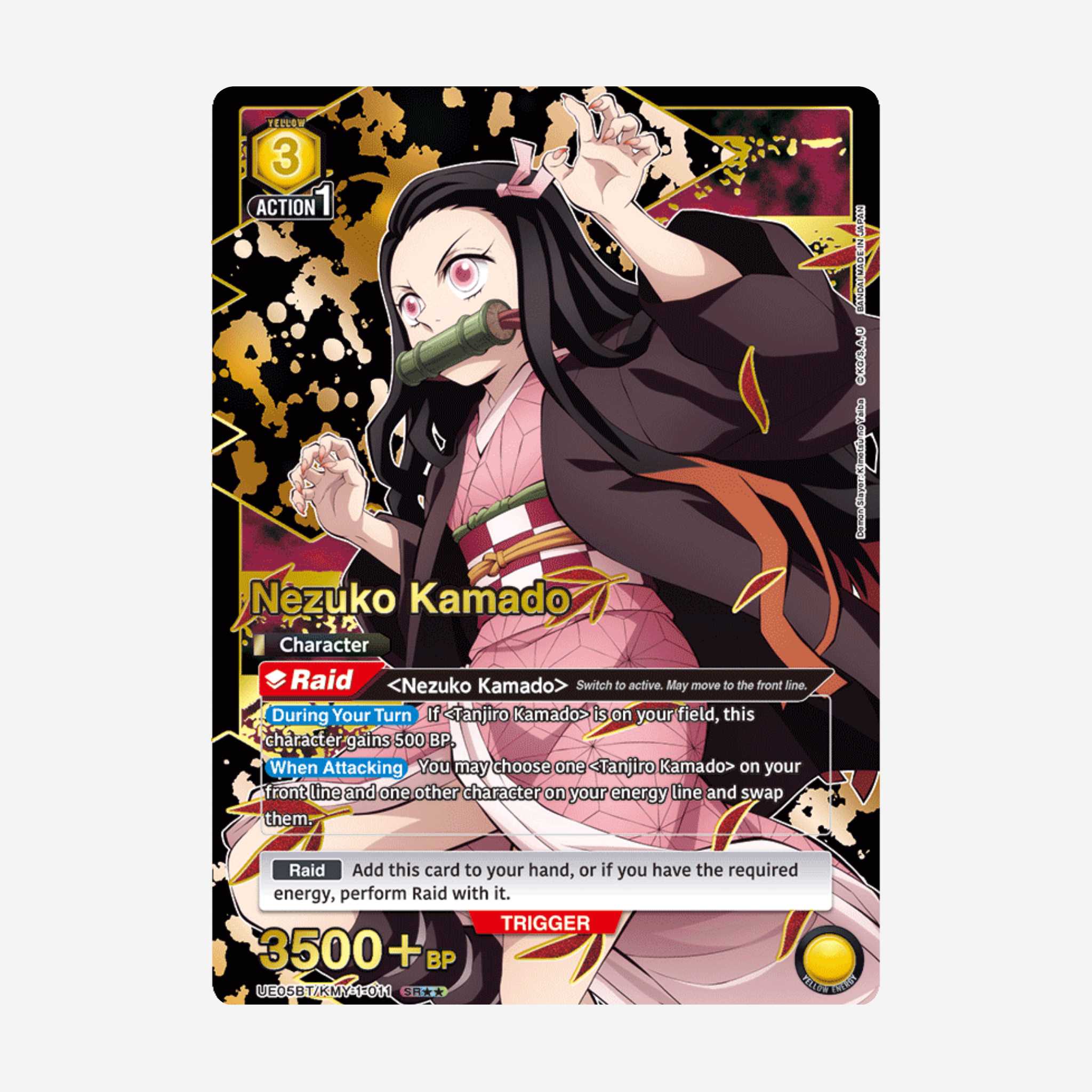 [BANDAI] UNION ARENA - DEMON SLAYER: KIMETSU NO YAIBA DISPLAY UE05BT [EN]