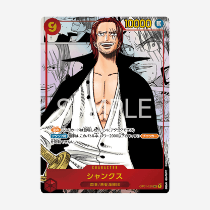 [BANDAI] ONE PIECE OP01 - ROMANCE DAWN DISPLAY [JP] - Couplecards