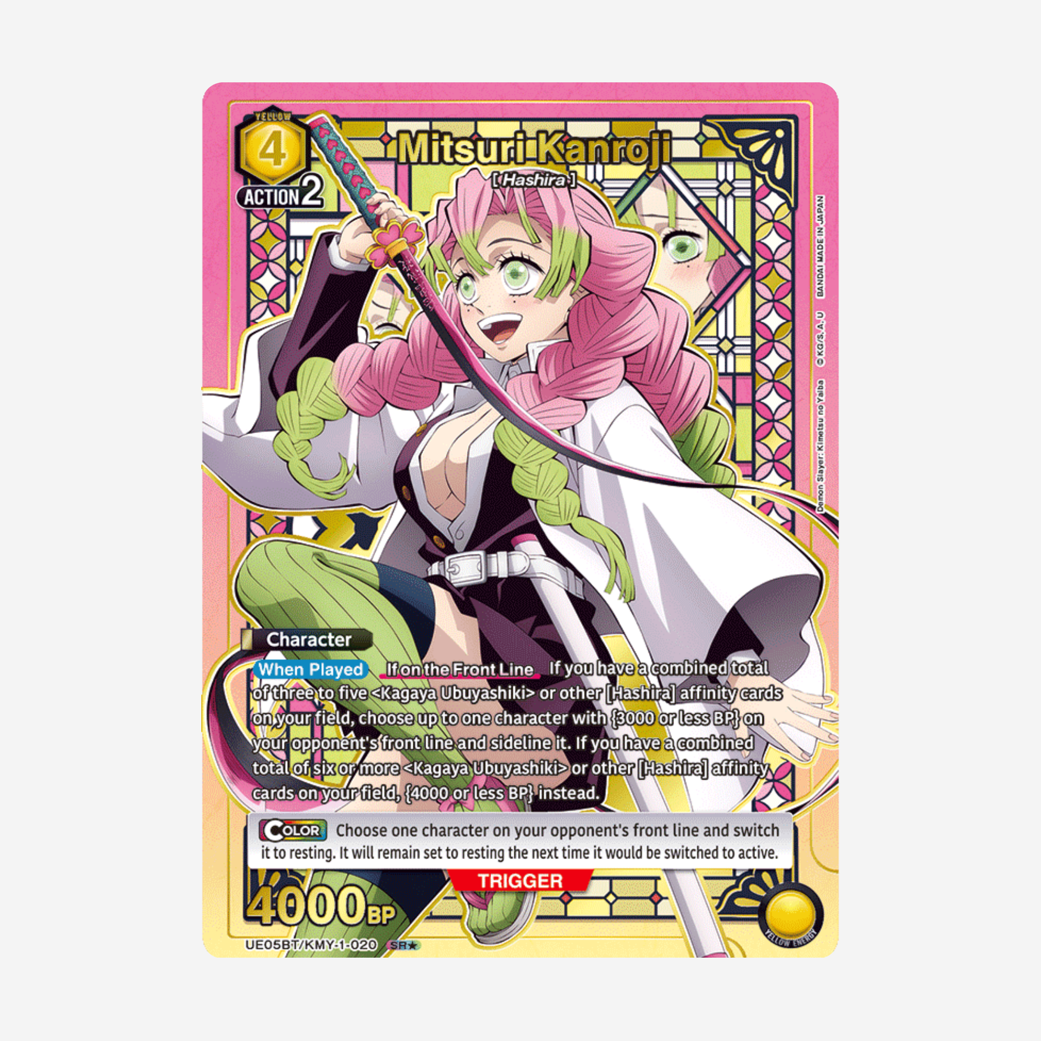 [BANDAI] UNION ARENA - DEMON SLAYER: KIMETSU NO YAIBA DISPLAY UE05BT [EN]