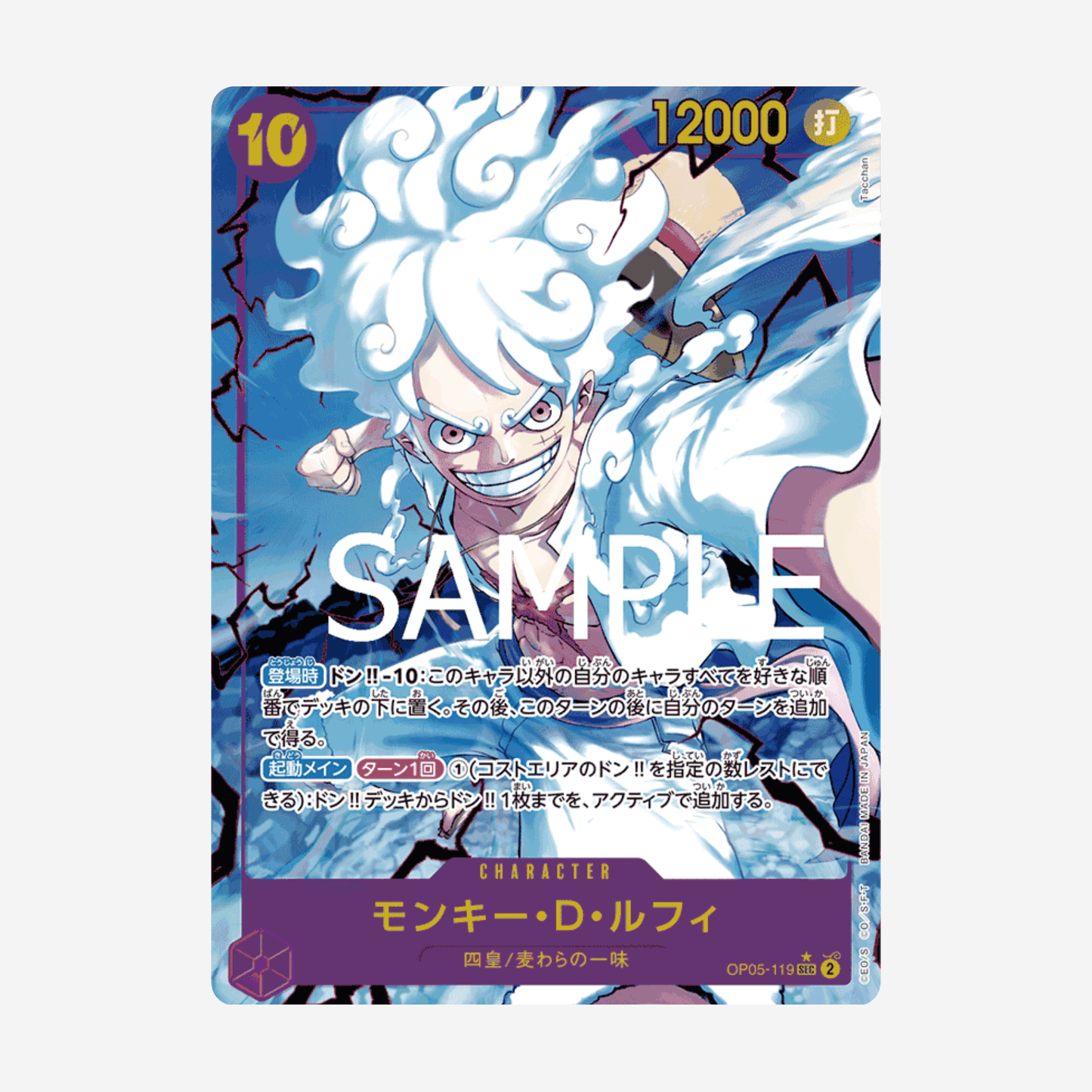 [BANDAI] ONE PIECE PRB01 - PREMIUM BOOSTER [JP]