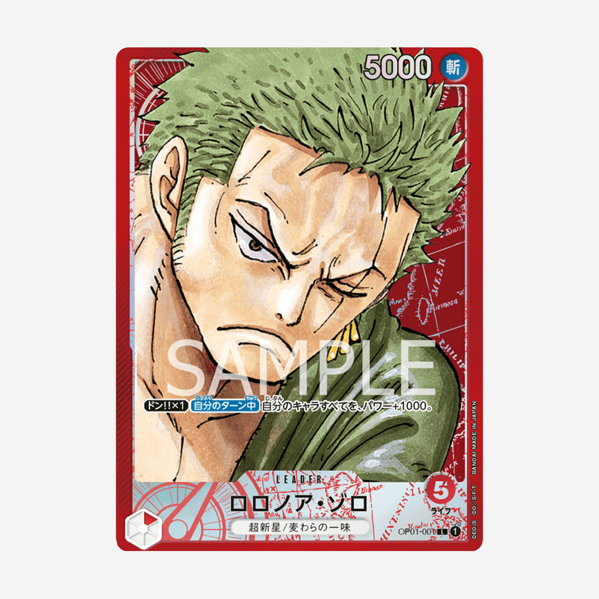 [BANDAI] ONE PIECE OP01 - ROMANCE DAWN DISPLAY [JP] - Couplecards