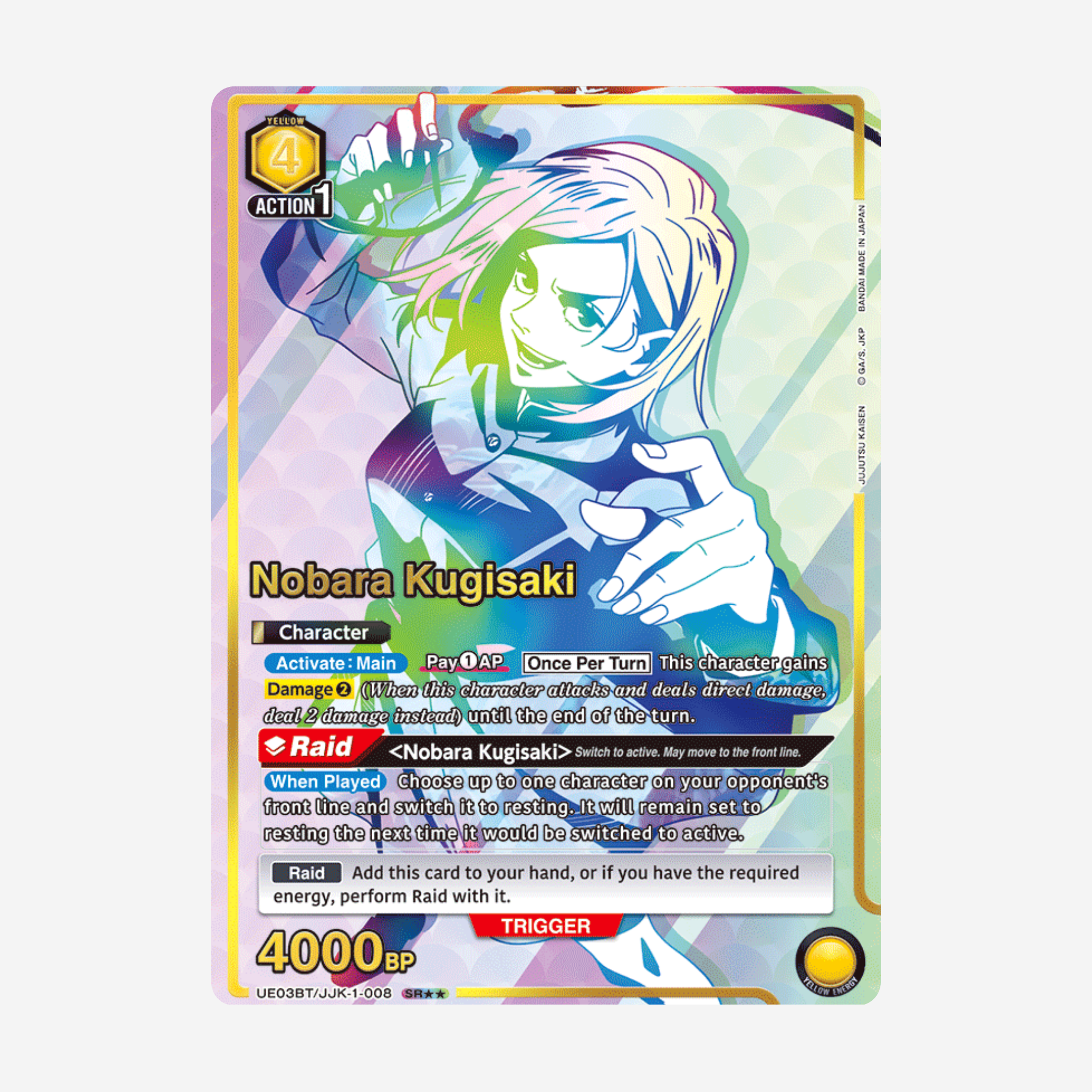 [BANDAI] UNION ARENA - JUJUTSU KAISEN BOOSTER UE03BT [EN]