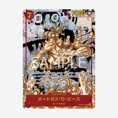 [BANDAI] ONE PIECE OP02 - PARAMOUNT WAR DISPLAY [JP]