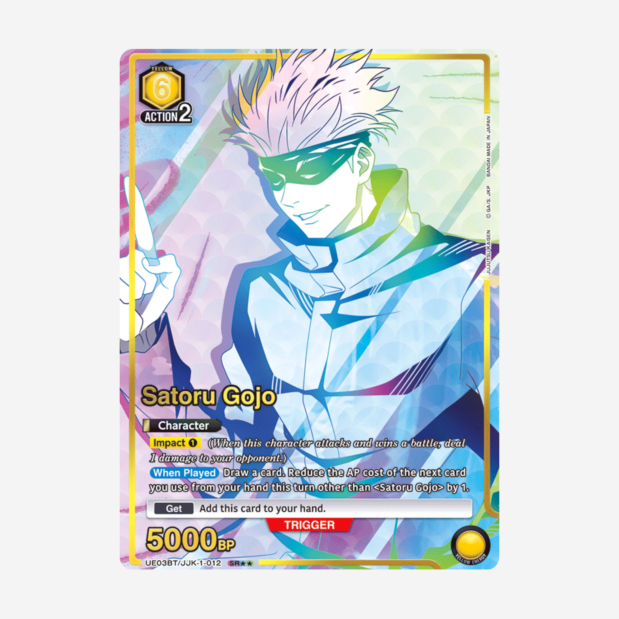 [BANDAI] UNION ARENA - JUJUTSU KAISEN DISPLAY UE03BT [EN]