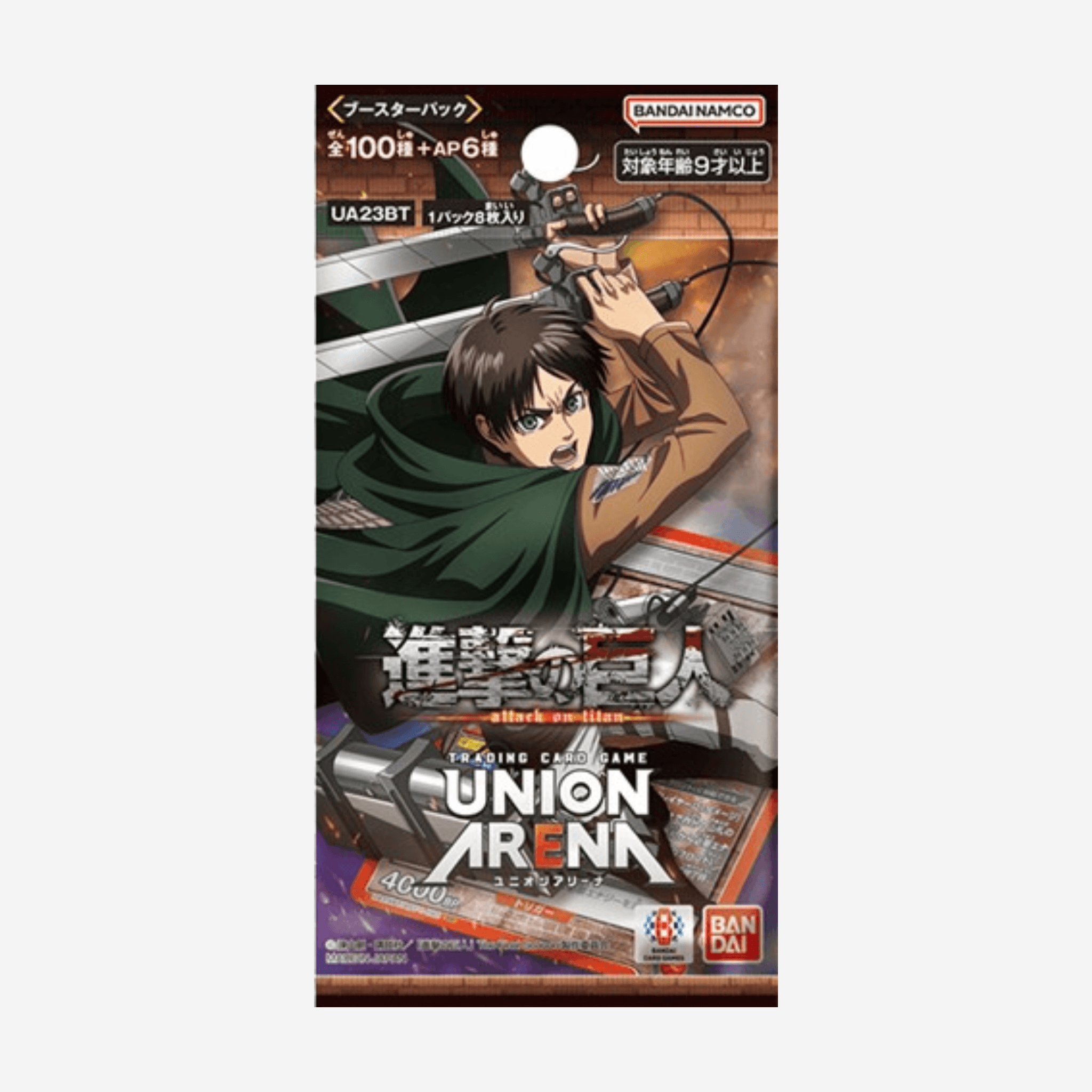 [BANDAI] UNION ARENA - ATTACK ON TITAN BOOSTER [UA23BT] - Couplecards