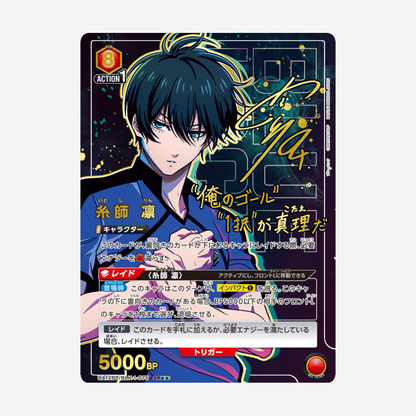 [BANDAI] UNION ARENA - BLUE LOCK DISPLAY [UA12BT]