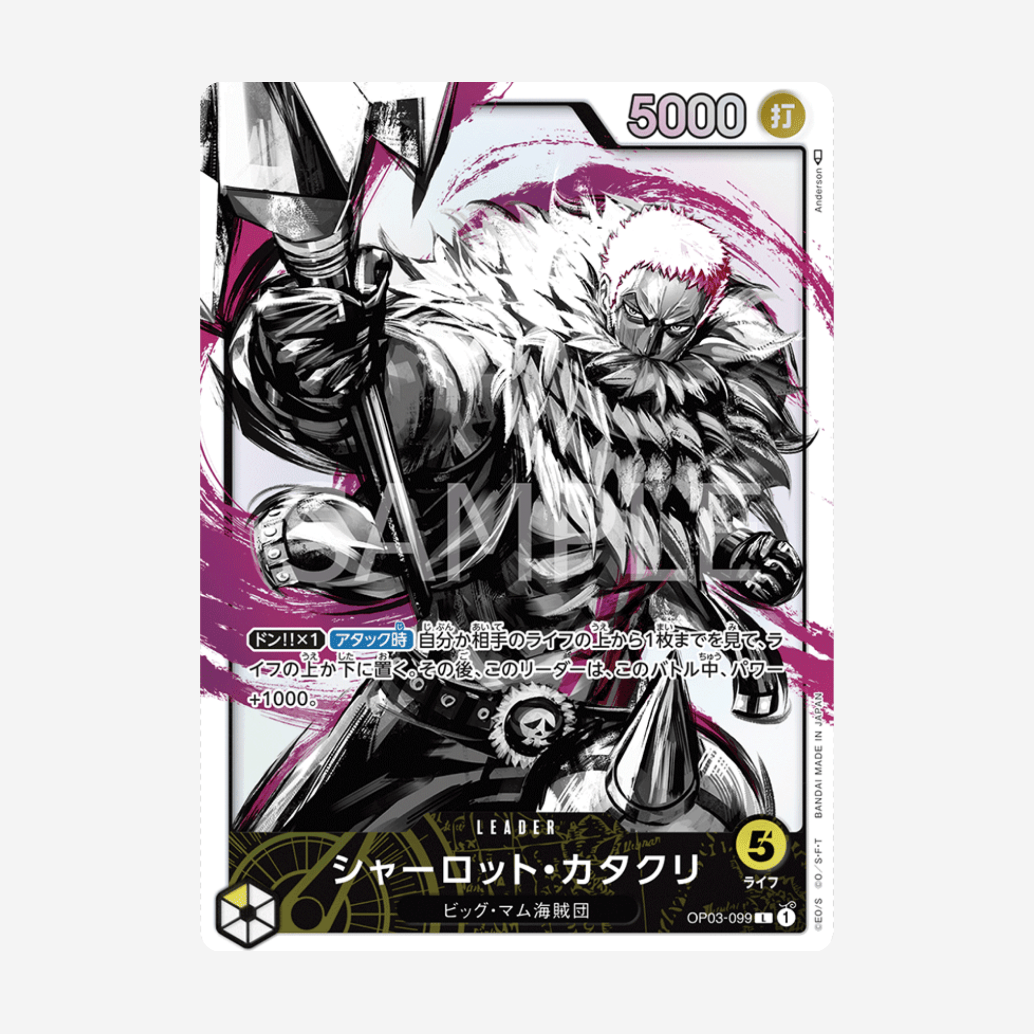 [BANDAI] ONE PIECE OP03 - PILLARS OF STRENGTH BOOSTER [JP] - Couplecards