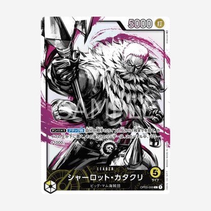 [BANDAI] ONE PIECE OP03 - PILLARS OF STRENGTH DISPLAY [JP]