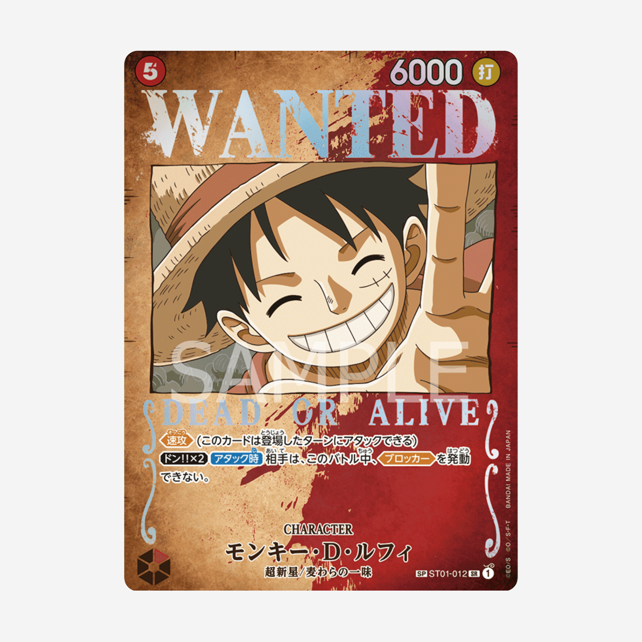 [BANDAI] ONE PIECE OP03 - PILLARS OF STRENGTH BOOSTER [JP] - Couplecards