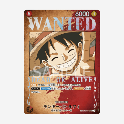 [BANDAI] ONE PIECE OP03 - PILLARS OF STRENGTH DISPLAY [JP]