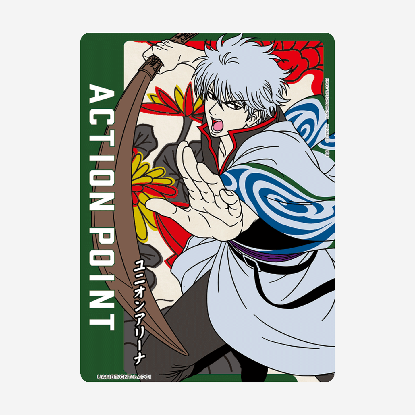 [BANDAI] UNION ARENA - GINTAMA DISPLAY [UA11BT]