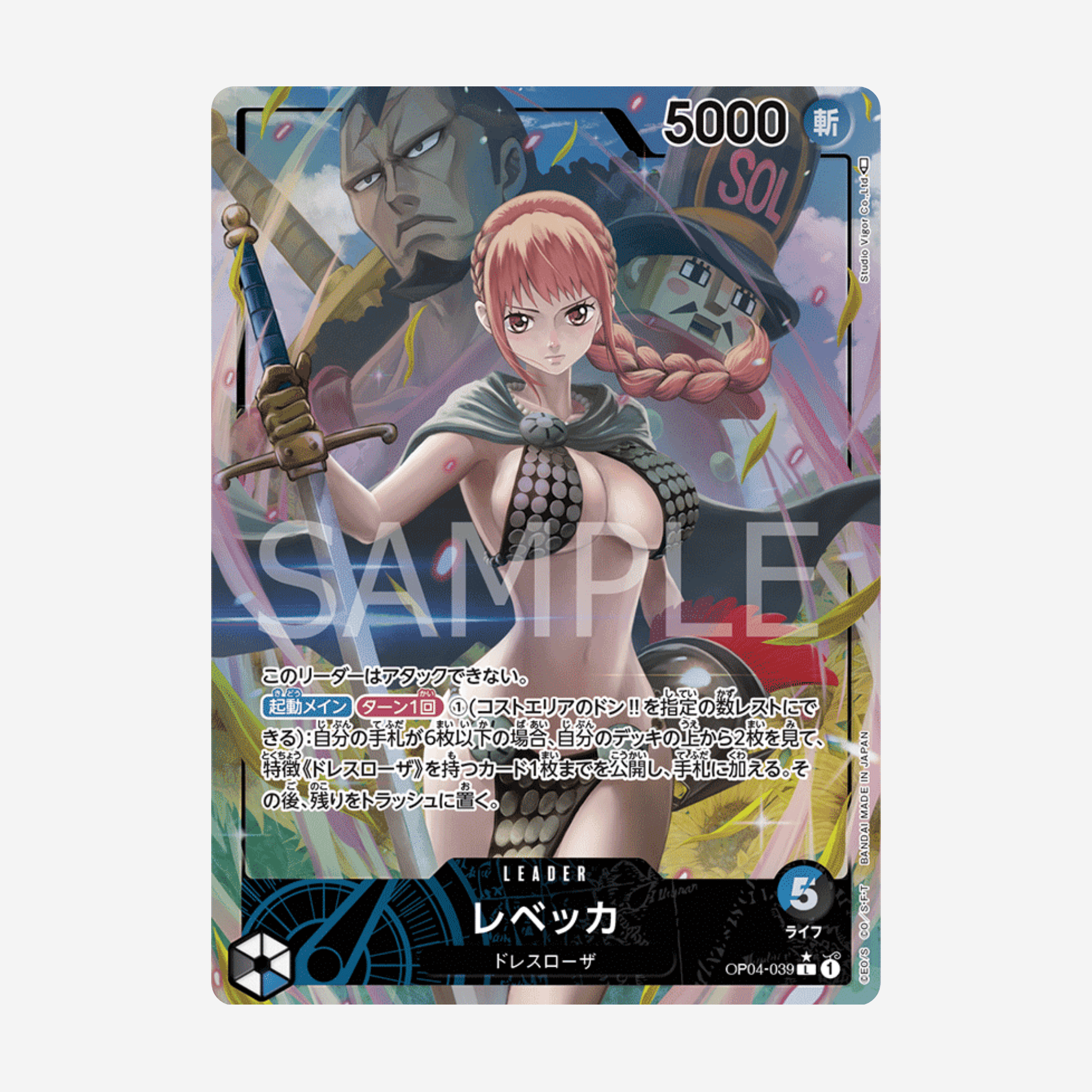 [BANDAI] ONE PIECE OP04 - KINGDOMS OF INTRIGUE BOOSTER [JP] - Couplecards