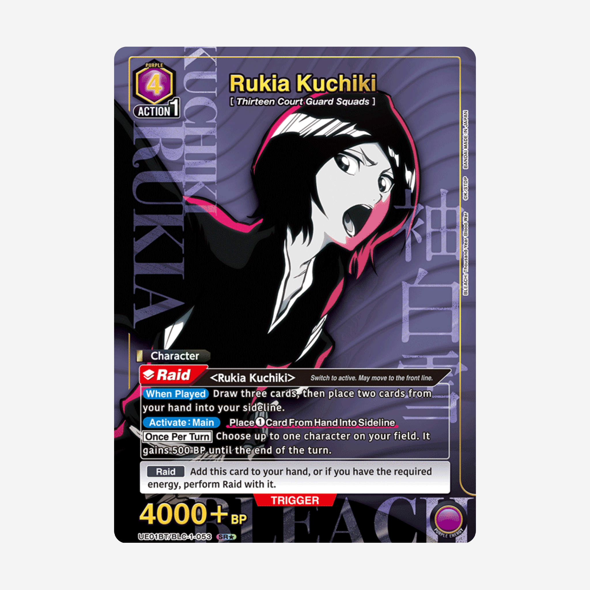 [BANDAI] UNION ARENA - BLEACH BOOSTER UE01BT [EN]